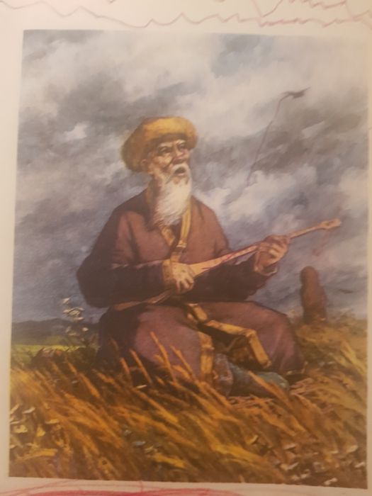 Қазақ эпосы 1958 жыл