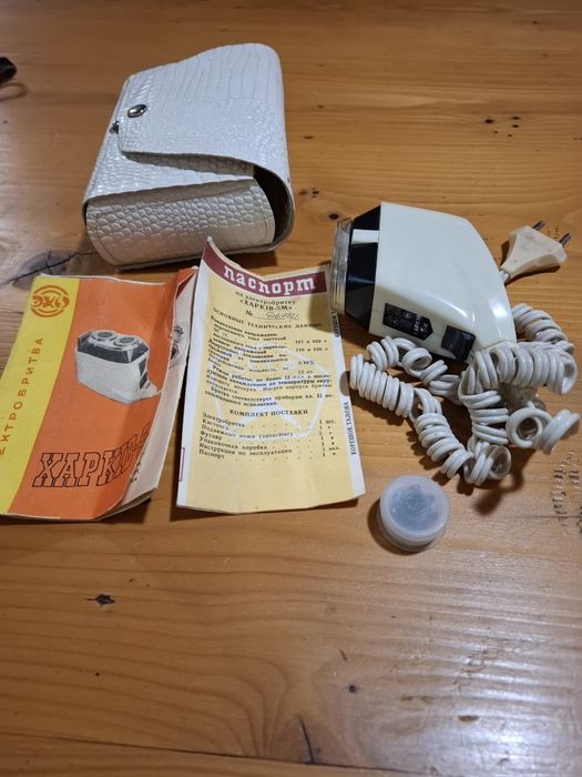 Стара електрическа самобръсначка продавам