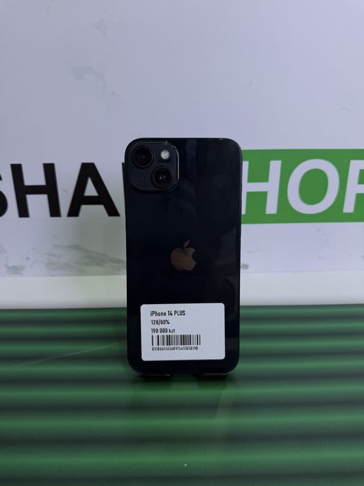 Продается IPhone 14 plus