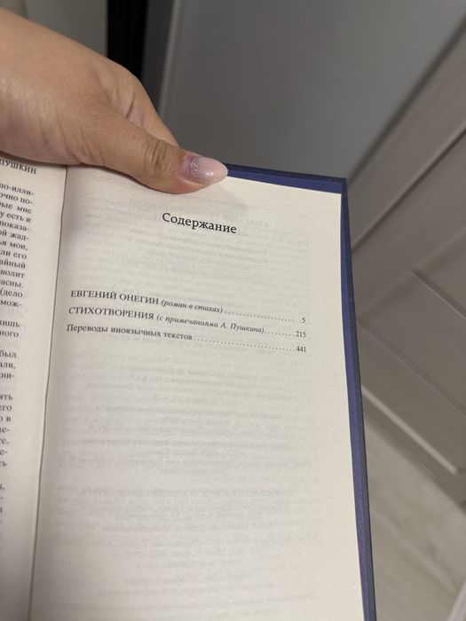 Книги Алмата срочно продается