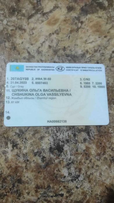 Продам Golf 3 1995 год дизель