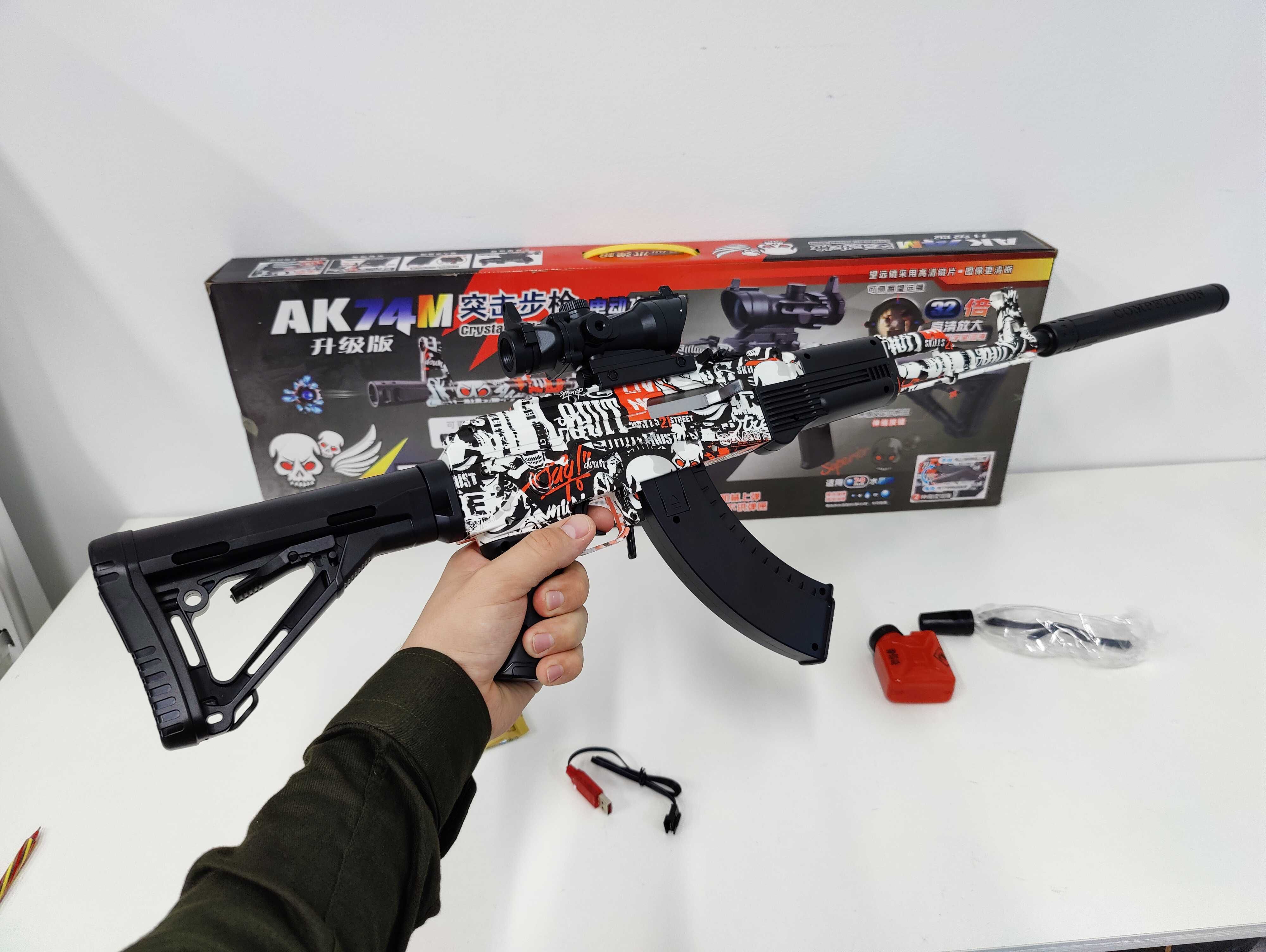 Автоматы АК74 / АК47 / АКМ Orbeez с Доставкой! Орбиз, орбиган: 12 990 ...