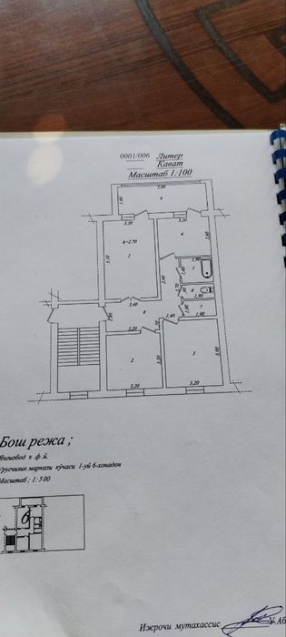 Срочно продается квартира (3 переделанная в 4-х)