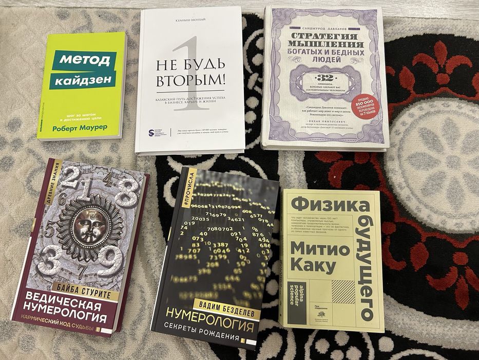 Книги продаю по 1к