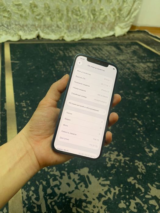 Айфон 12 128гб 77%