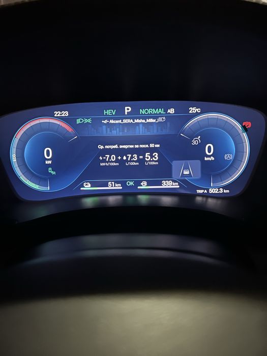 Byd champion gibrit 2026, 150 km li