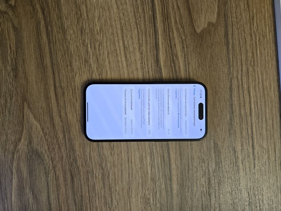 Продам iPhone 16 256 Гб
