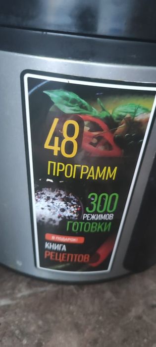 Продам мультиварку Polaris