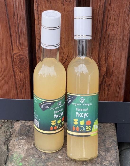 Натуральный яблочный уксус!