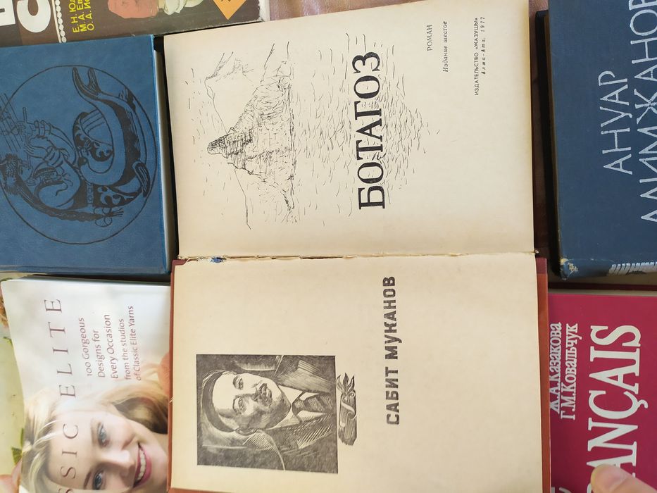 Продам советские книги.