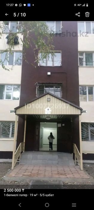 Жатақхана сатылады срочно