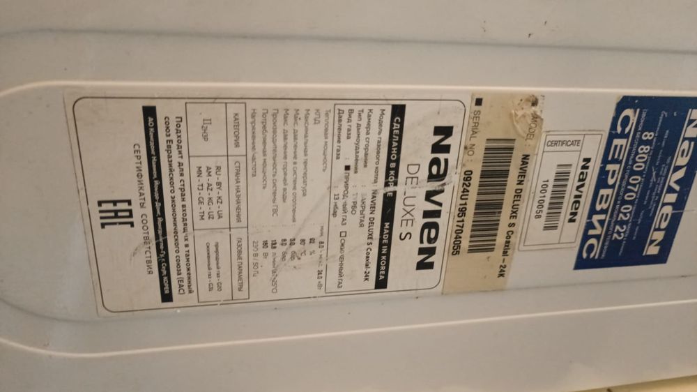 Навиен 240 и 300кв