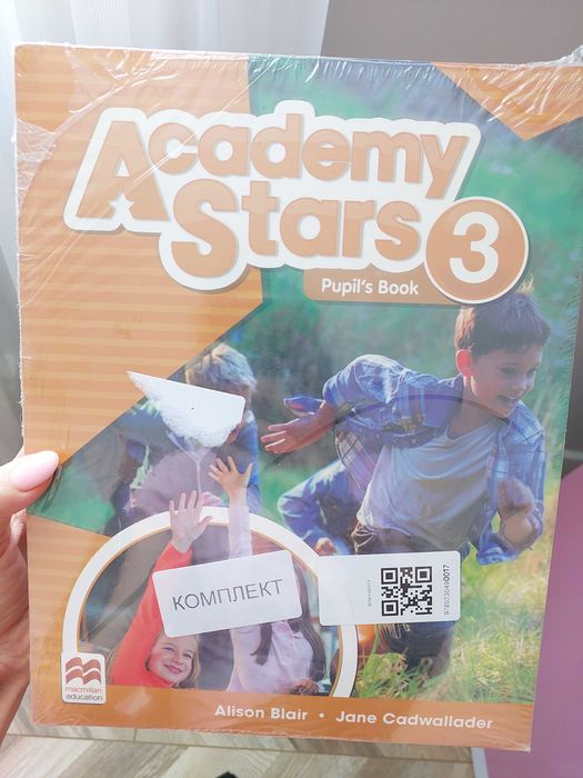Academy stars 3 - 80 000 сум