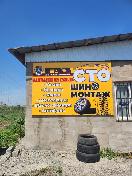 Изготовление Баннера с рамкой