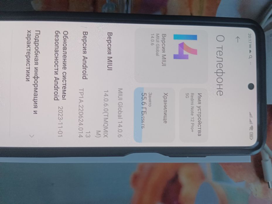 Продам телефон б/у