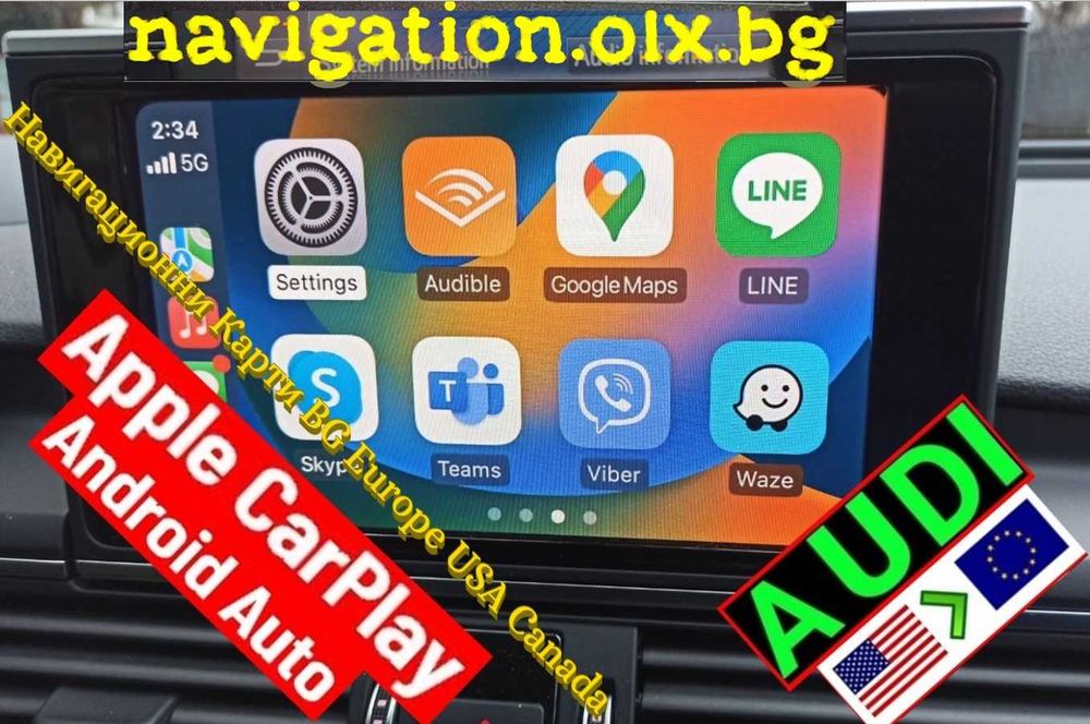 Audi AppleCarPlay AndroidAuto Ауди A1 A3 A4 A5 A6 A7 A8 Q2 Q3 Q5 Q7 Q8