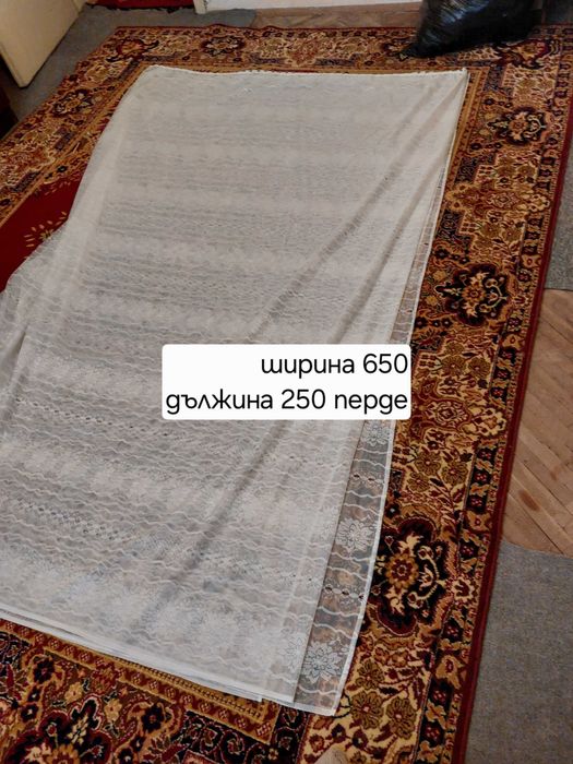 Пердета различни размери