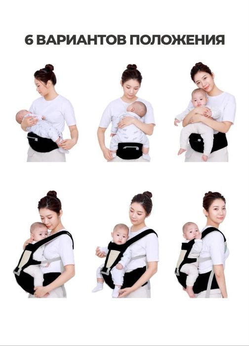 Кенгуру для малышей imama