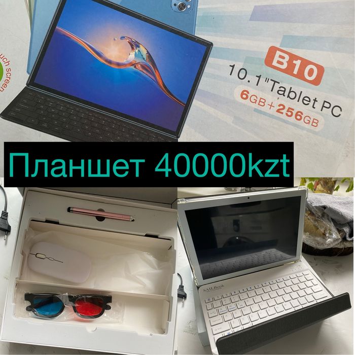 Продам  планшет и смарт часы