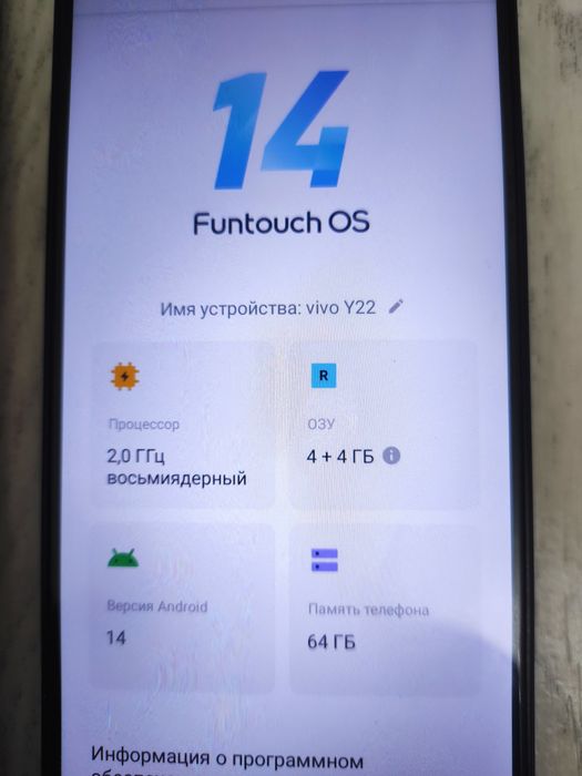 Телефоны  виво смартфоны