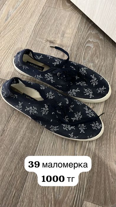 Продам обувь и бешпент по низкой цене