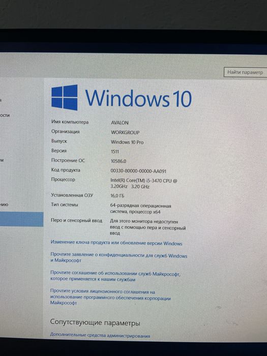 Компьютер I5 3470, 16gb, HD7700