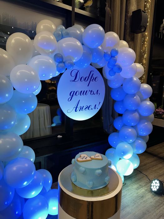 Украса за поводи / Абитуриентски бал; Рожден ден; Кръщене; Сватба