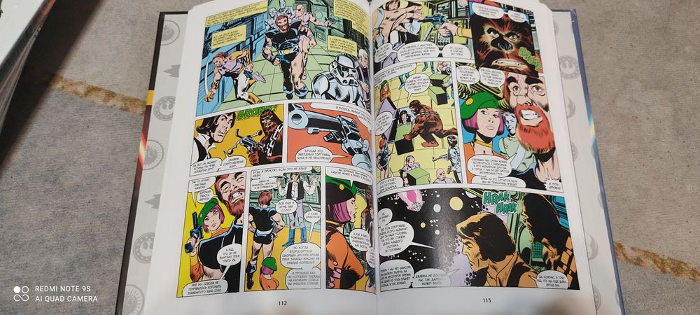 Комиксы Marvel. Star trek