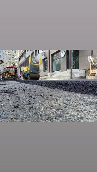 Асфальтирование  Асфальт