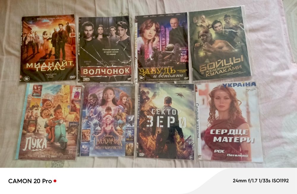Продам DvD диски разных жанров