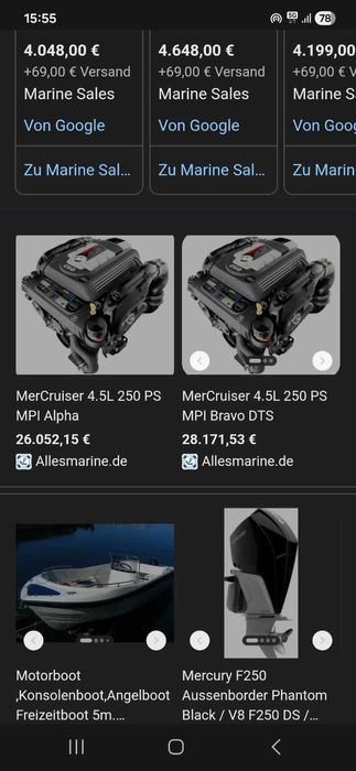 Лодка с ремарке заедно