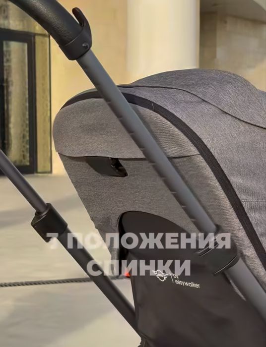 Продам детскую коляску EasyWalker Charley Mini