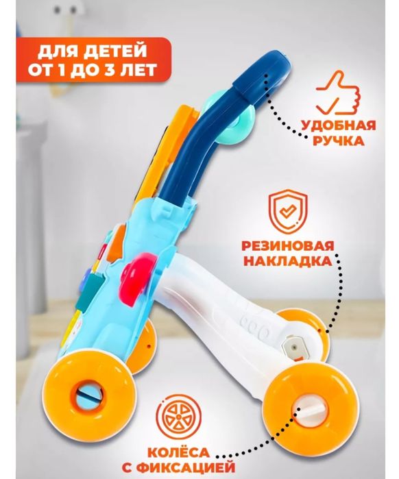 Продам ходунки  в отличном состоянии