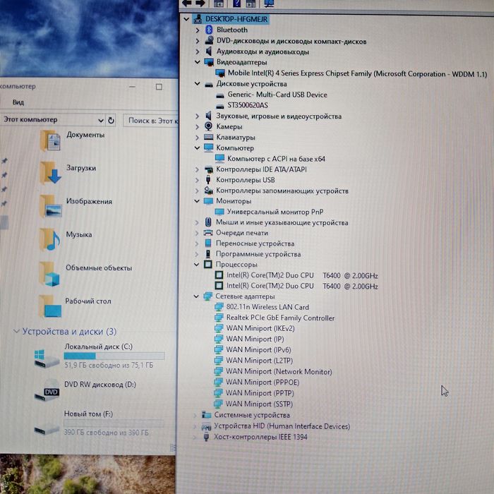 Продам сенсорный моноблок HP.