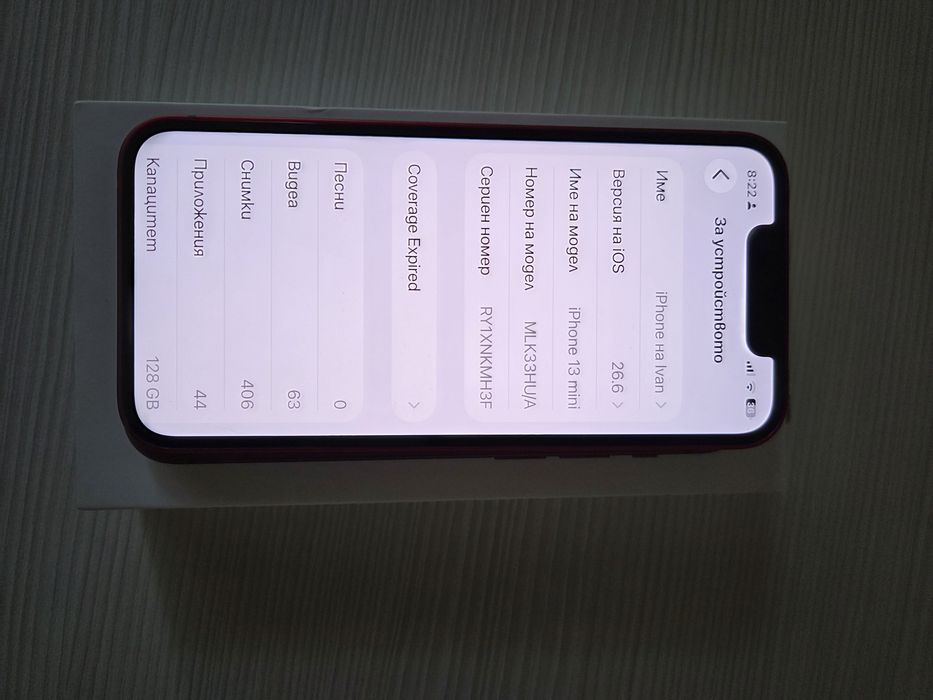 Iphone 13mini Red.