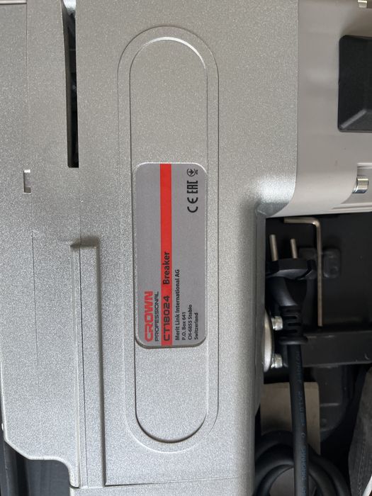 Отбойный молоток