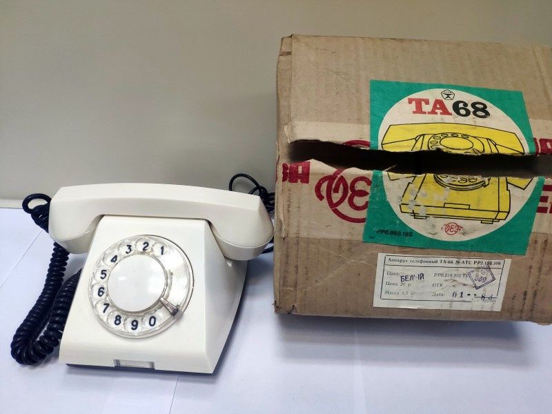 Domashni telefon antikvar