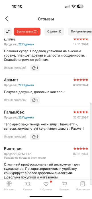 Продам графический планшет XP PEN