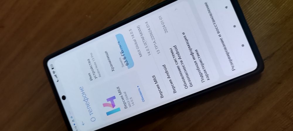 Редми Note 13 про новый.