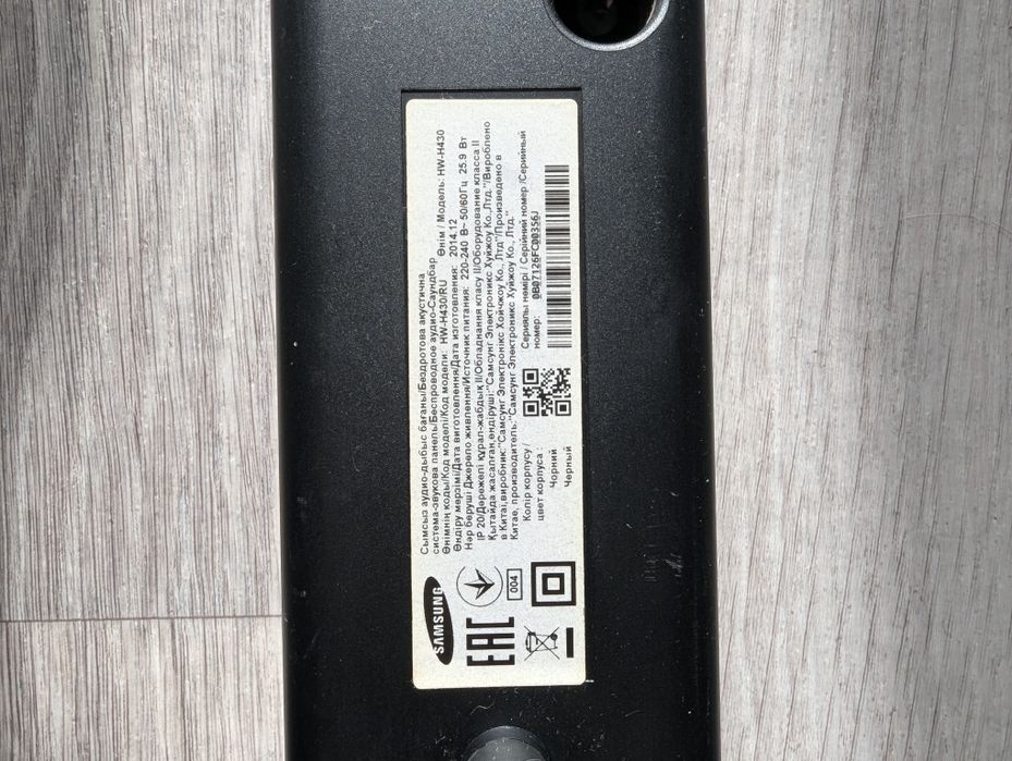 Колонка и сабвуфер