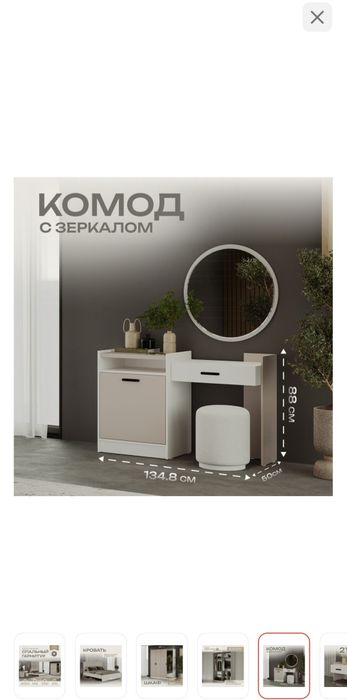 Спальный гарнитур STILLINI TIRION 4D