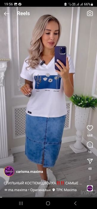 Женская одежда ,двойка.