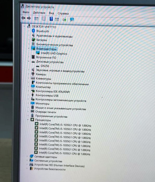 Ноутбук 16/256гб