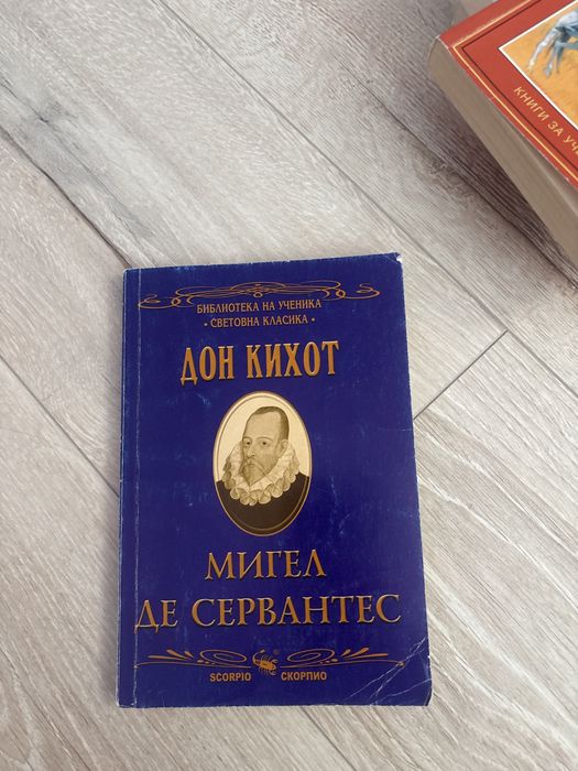 Детски книги.