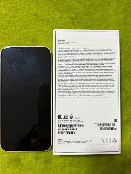 Телефон  IPhone 13