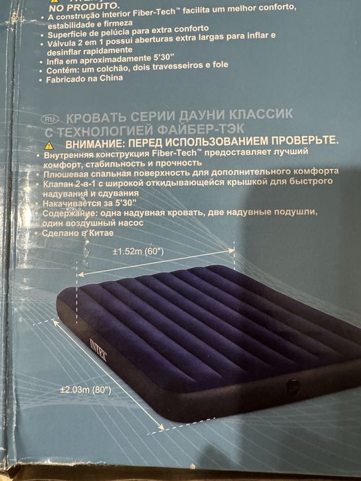 Надуваемо легло/ матрак с помпа и възглавници