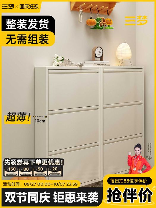 oyoq kiyim shkafi| devorga qotiradigan shkaf| kam joy egalidigan shkaf