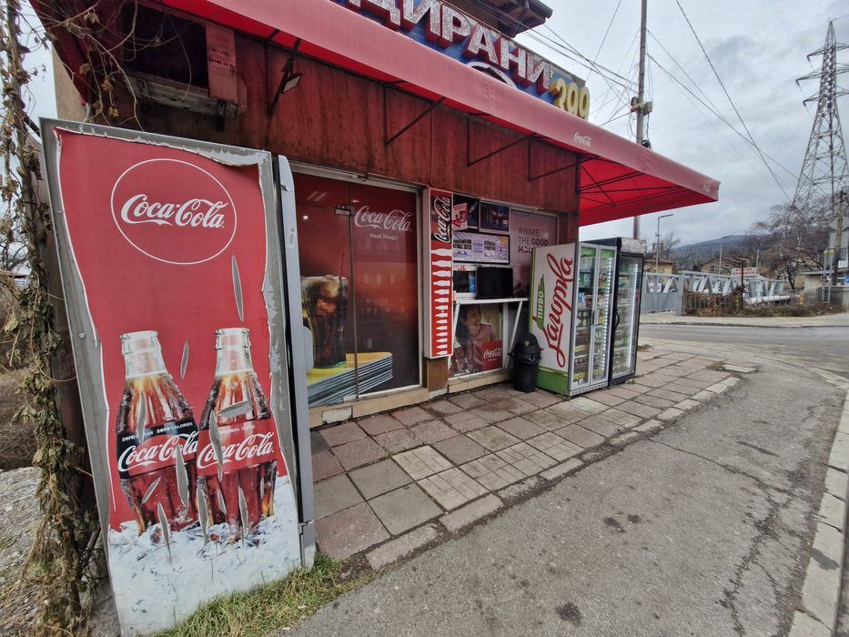 Разработен бизнес