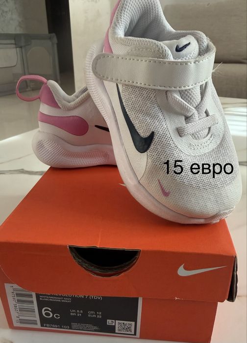 Маратонки Nike номер 22