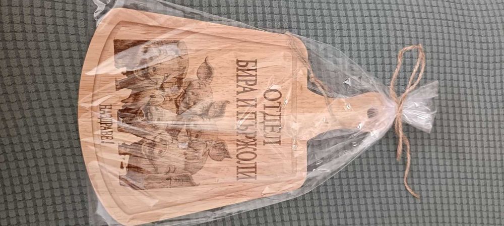 Дървени  дъски с гравирано послание за Иван „ Йордан „ Йорданка